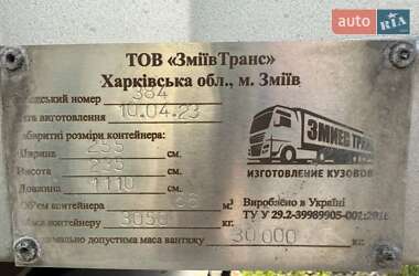 Контейнеровоз полуприцеп Fliegl SDS 400C 2007 в 