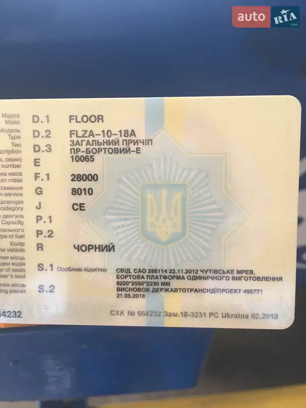 Зерновоз - причіп Floor FLA 1992 в Чутовому документ 2 фото Зерновоз - причіп Floor FLA 1992 в Чутовому документ