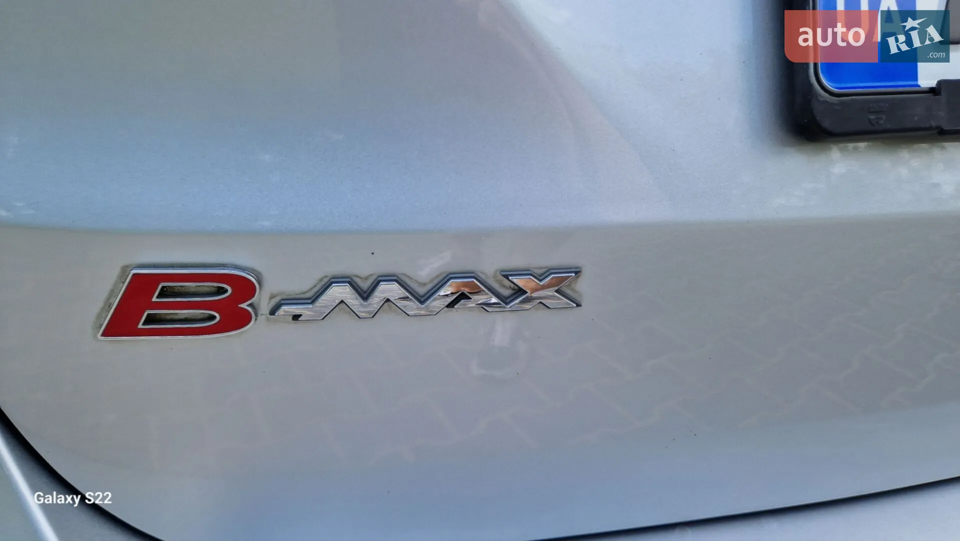 2014 Ford B-MAX - мініатюра 14