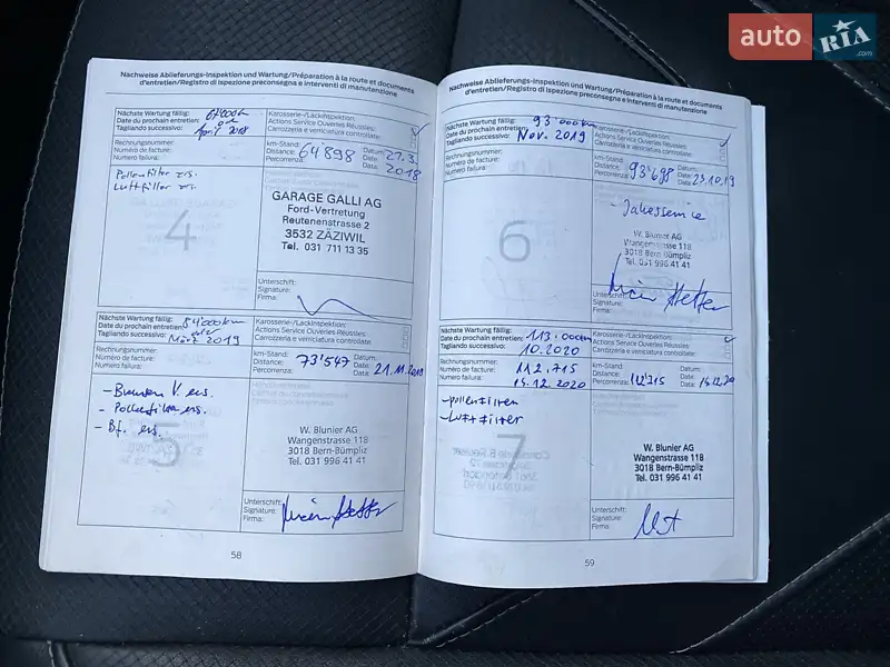 Микровэн Ford B-Max 2014 в Киеве документ