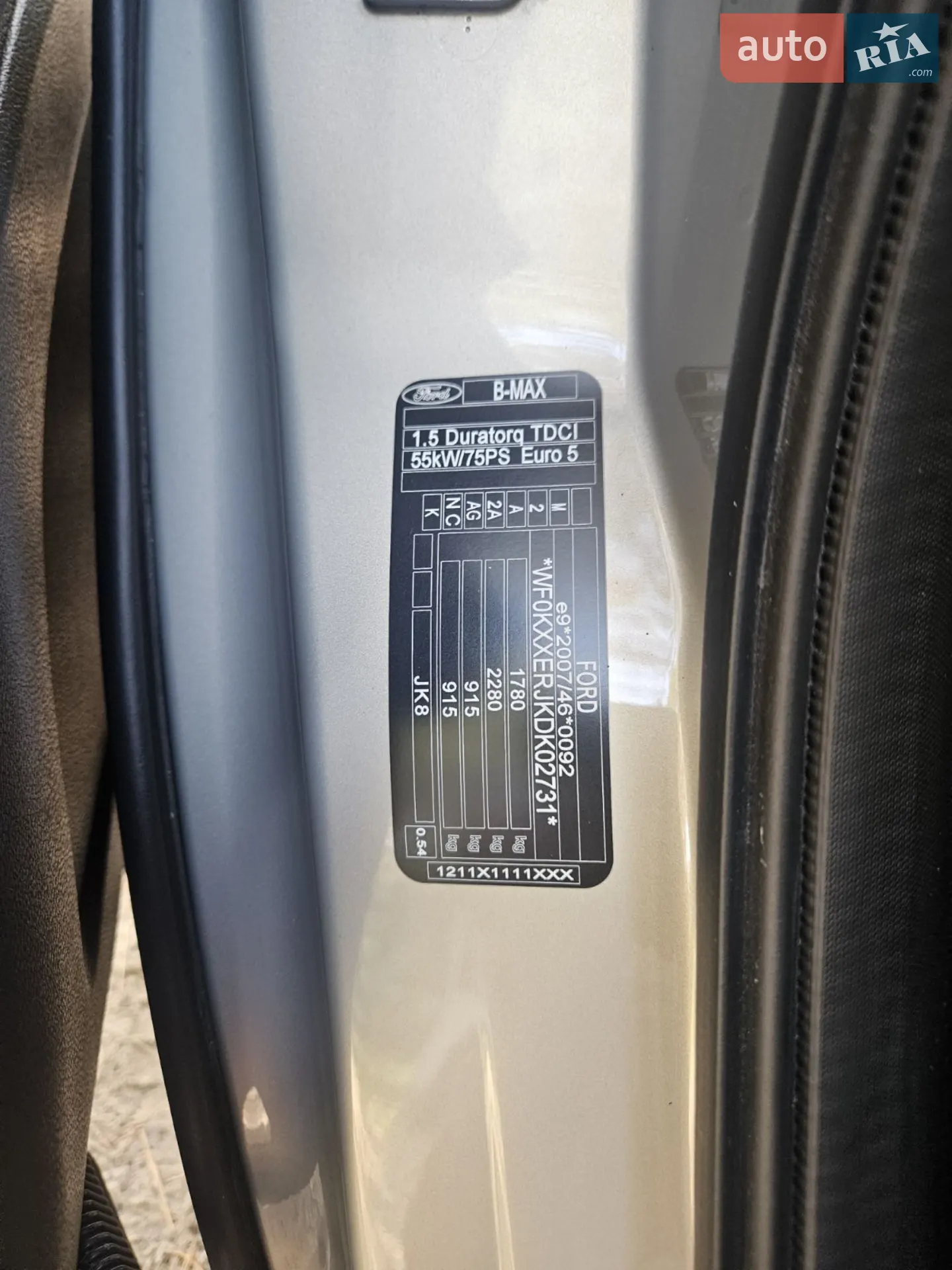 2013 Ford B-MAX - мініатюра 11