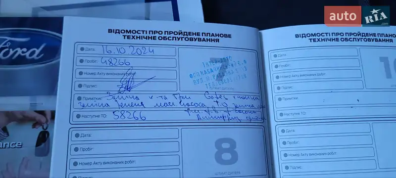 Мікровен Ford B-Max 2014 в Хмельницькому документ
