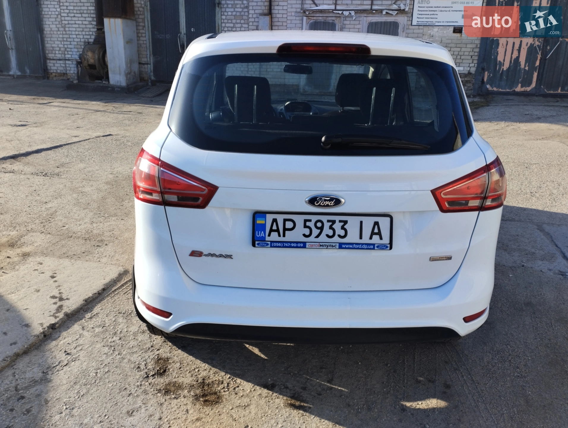 2013 Ford B-MAX - мініатюра 3