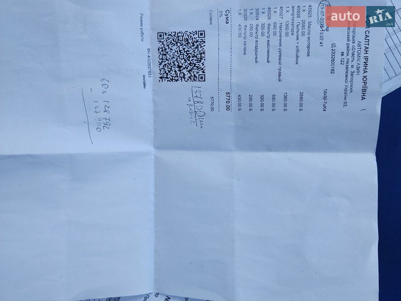 Мікровен Ford B-Max 2013 в Запоріжжі фото 20 Мікровен Ford B-Max 2013 в Запоріжжі