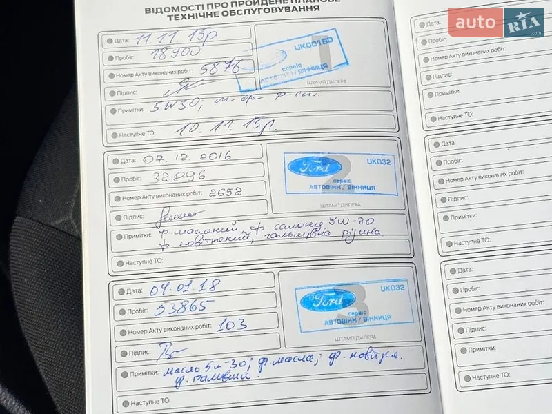 Микровэн Ford B-Max 2014 в Киеве документ