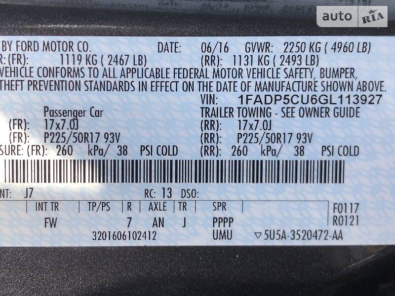 Універсал Ford C-Max 2016 в Одесі