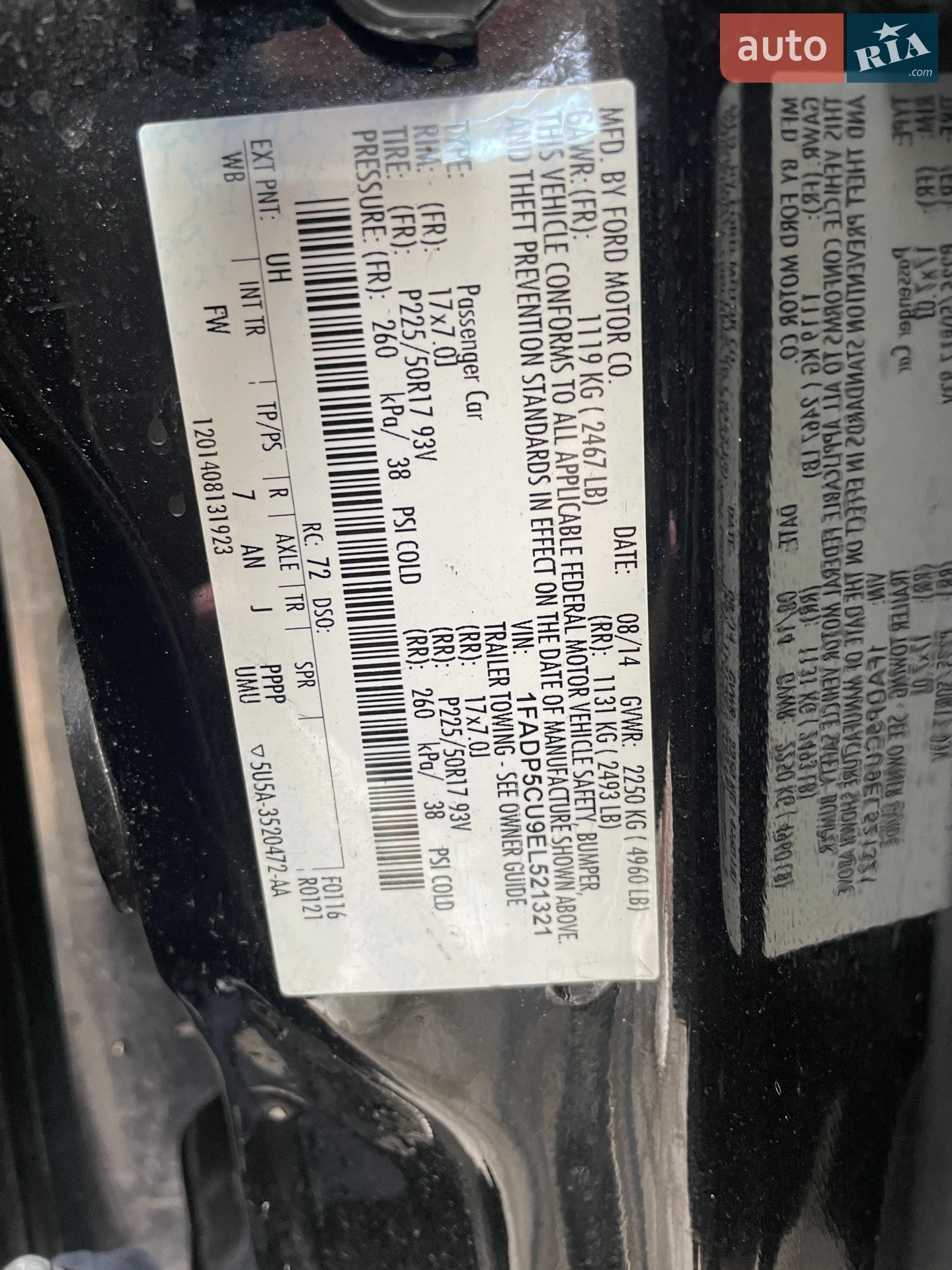 2014 Ford C-MAX - мініатюра 44