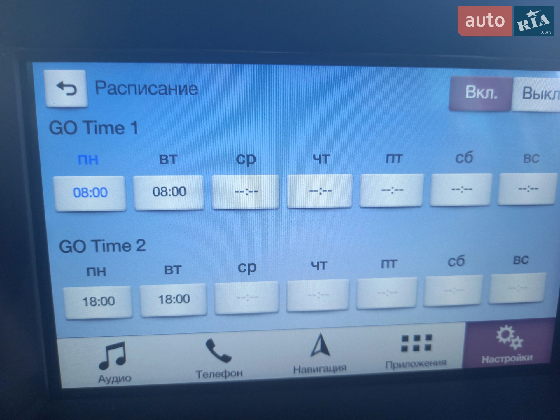 2016 Ford C-MAX - мініатюра 38