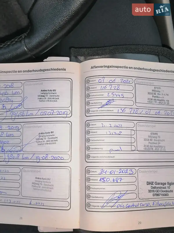 Минивэн Ford C-Max 2015 в Ровно документ