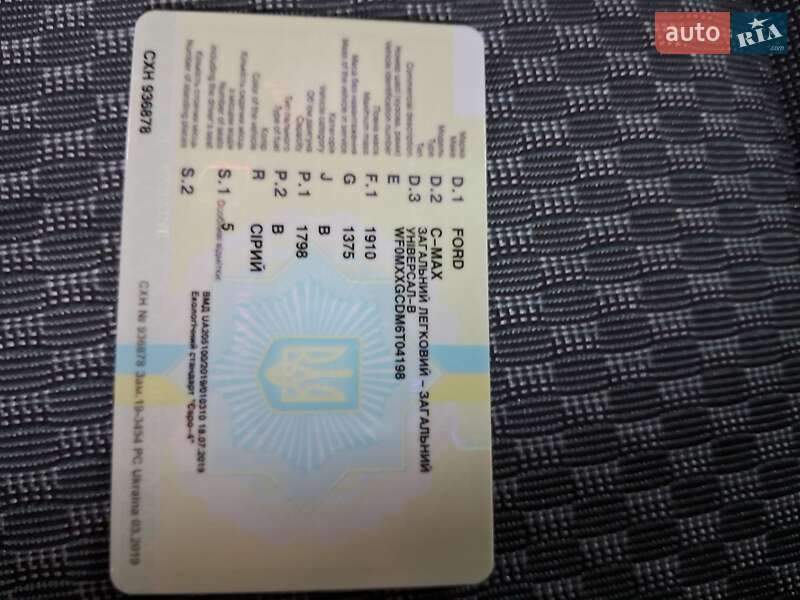 Минивэн Ford C-Max 2006 в Ивано-Франковске фото 7 Минивэн Ford C-Max 2006 в Ивано-Франковске