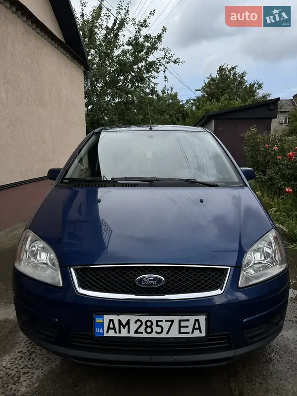 Ford C-Max