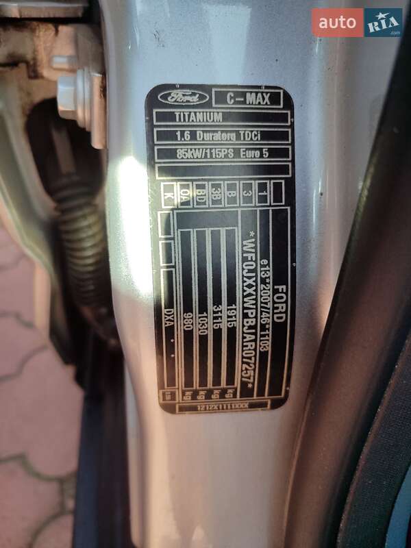 Мінівен Ford C-Max 2010 в Самборі