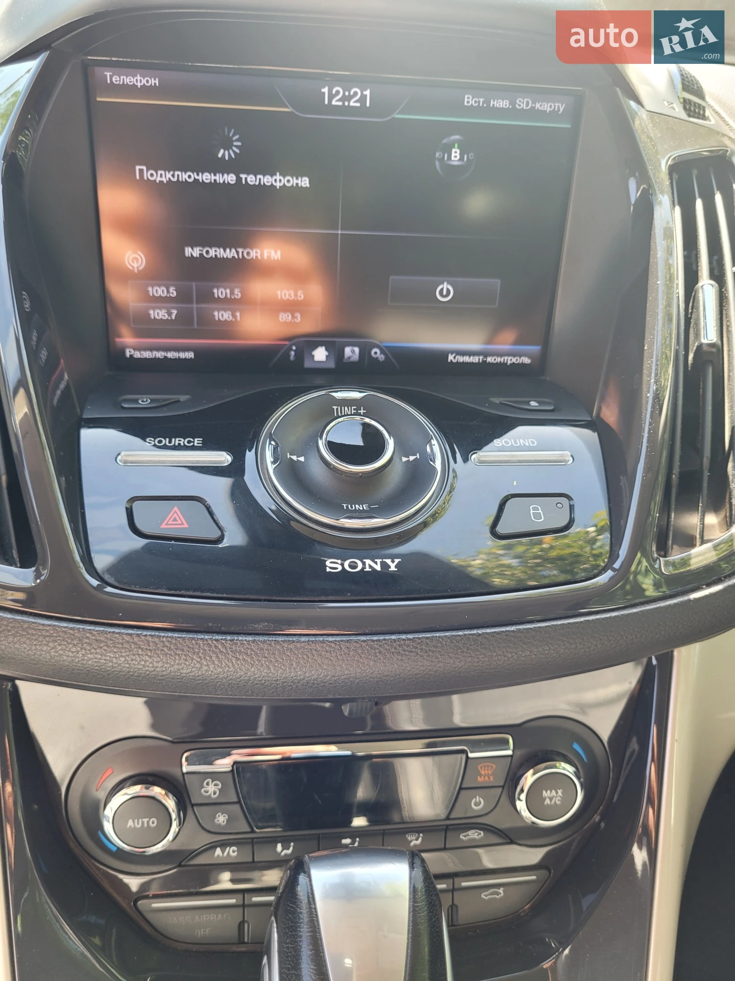 2012 Ford C-MAX - мініатюра 2