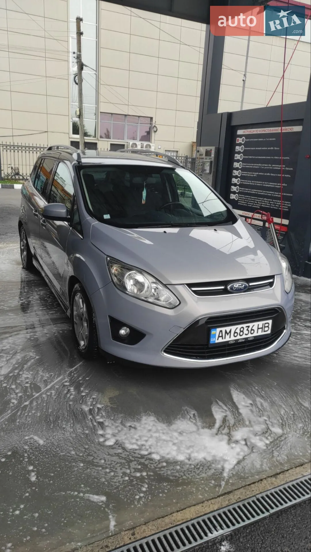 2011 Ford C-MAX - мініатюра 4