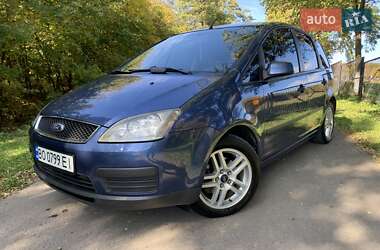 Мінівен Ford C-Max 2005 в Теребовлі