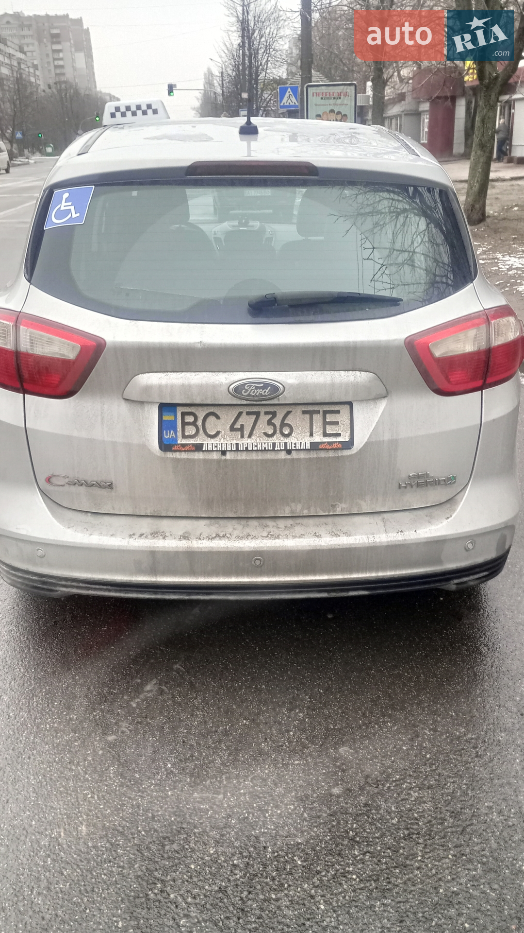 2014 Ford C-MAX - мініатюра 2