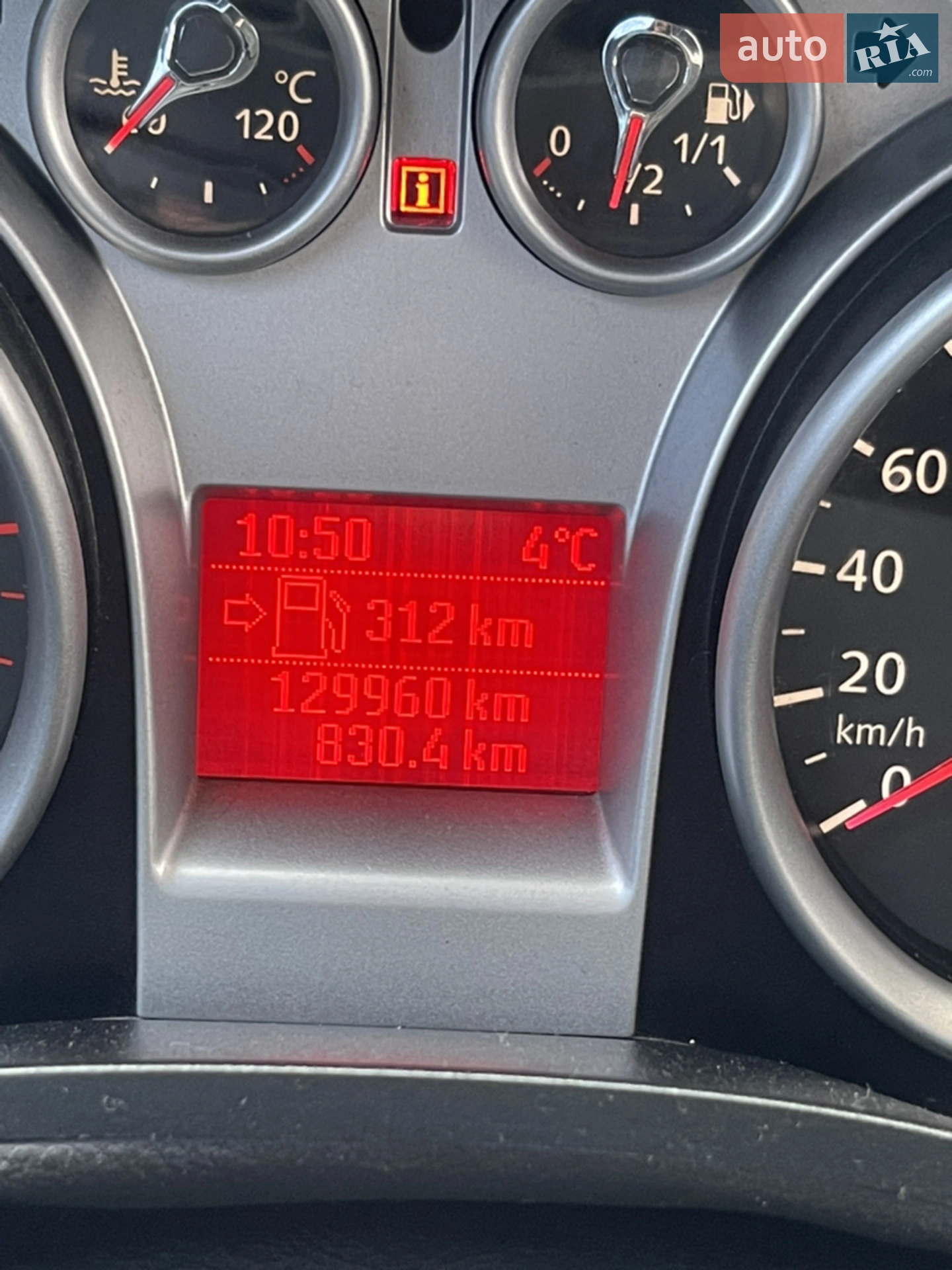 2010 Ford C-MAX - мініатюра 7