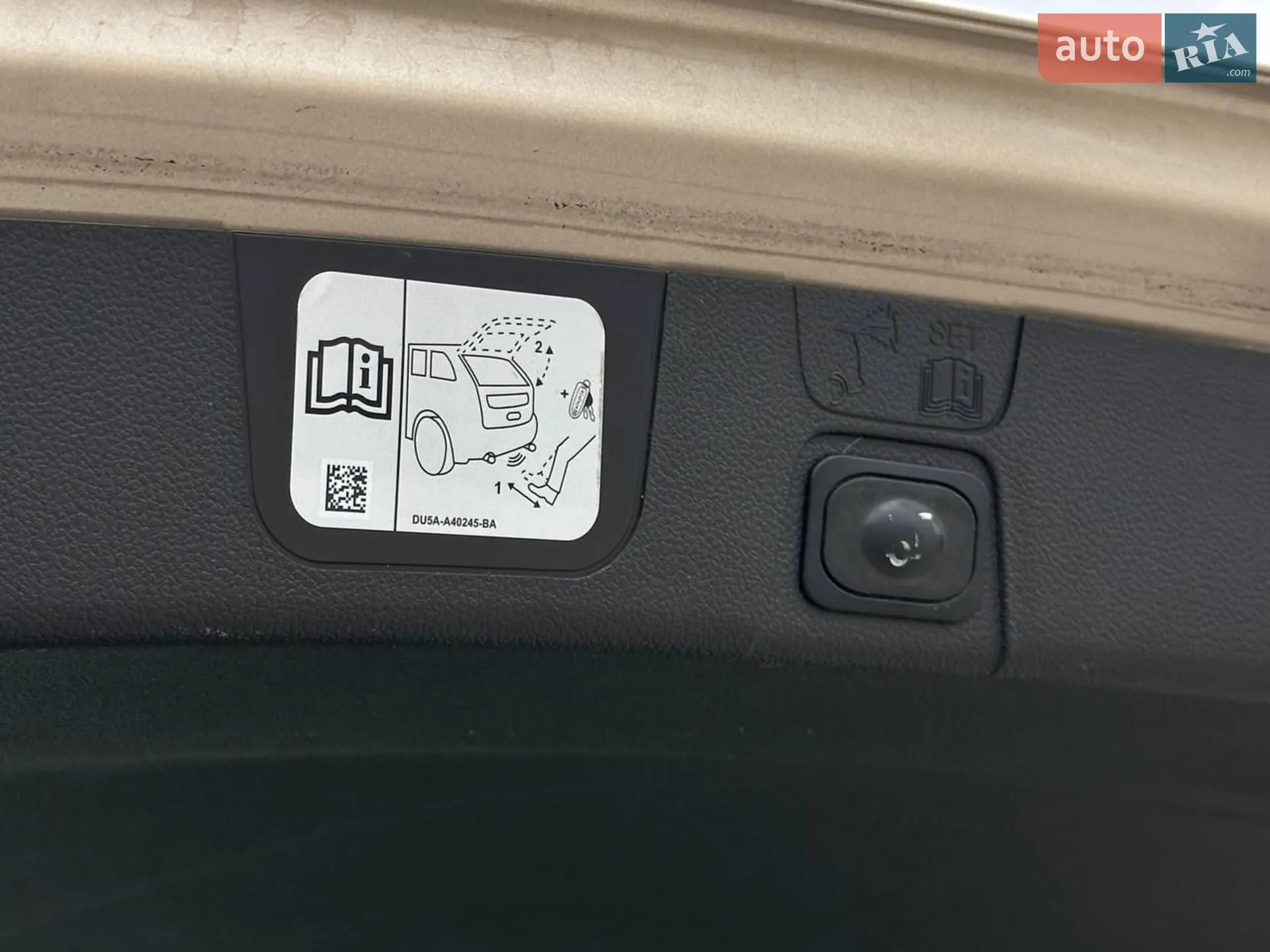 2016 Ford C-MAX - мініатюра 86