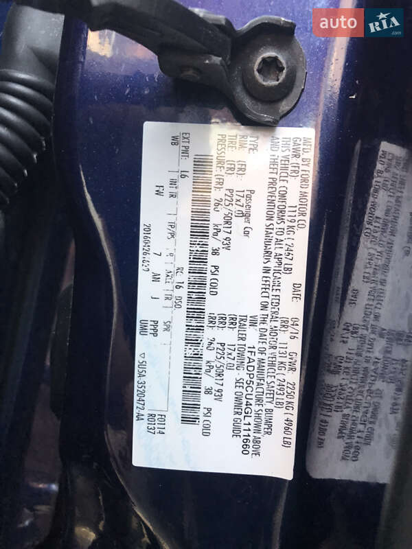 Минивэн Ford C-Max 2016 в Одессе