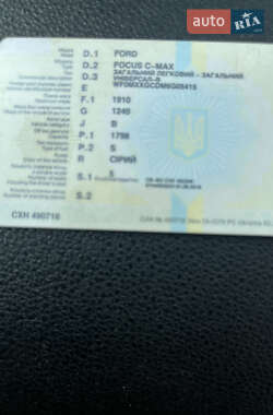 Минивэн Ford C-Max 2006 в 