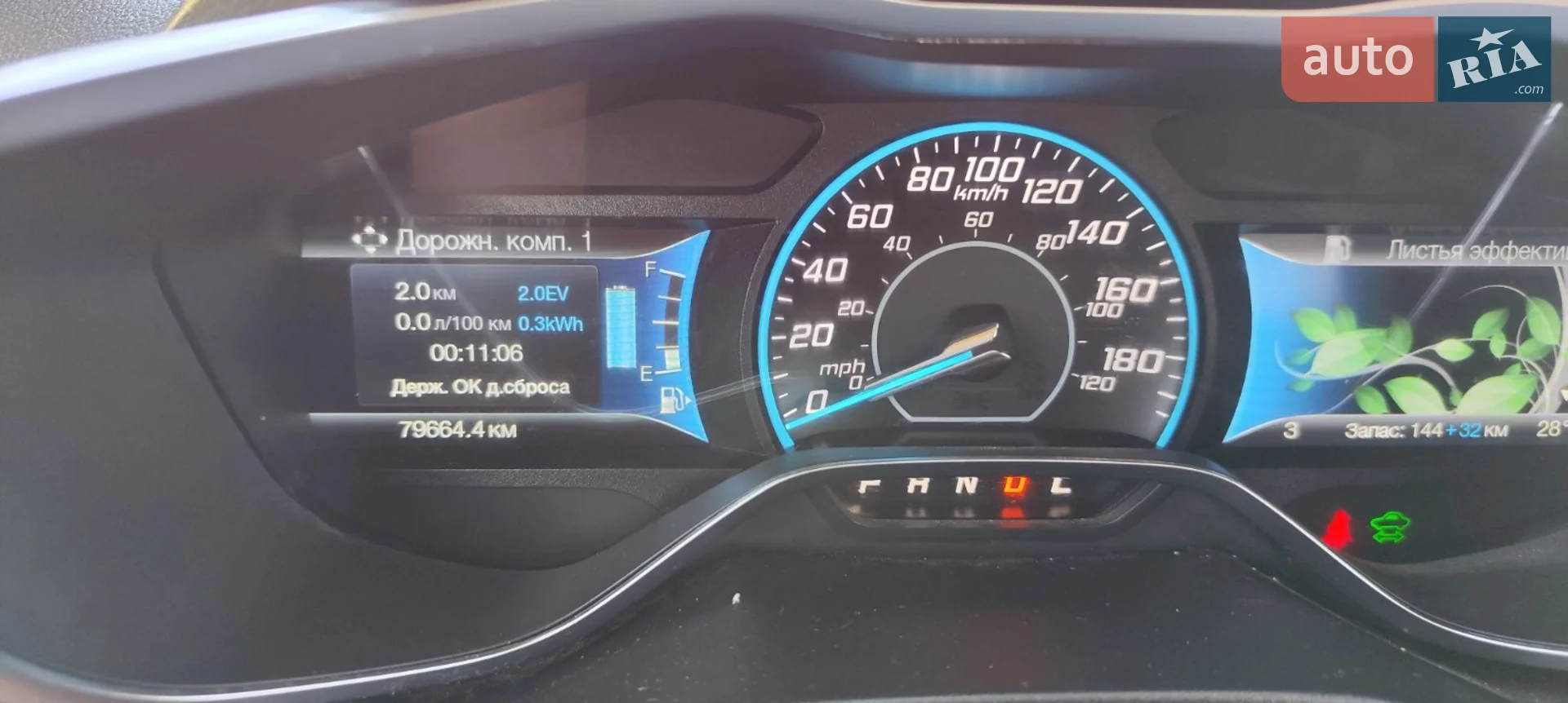 2017 Ford C-MAX - мініатюра 9