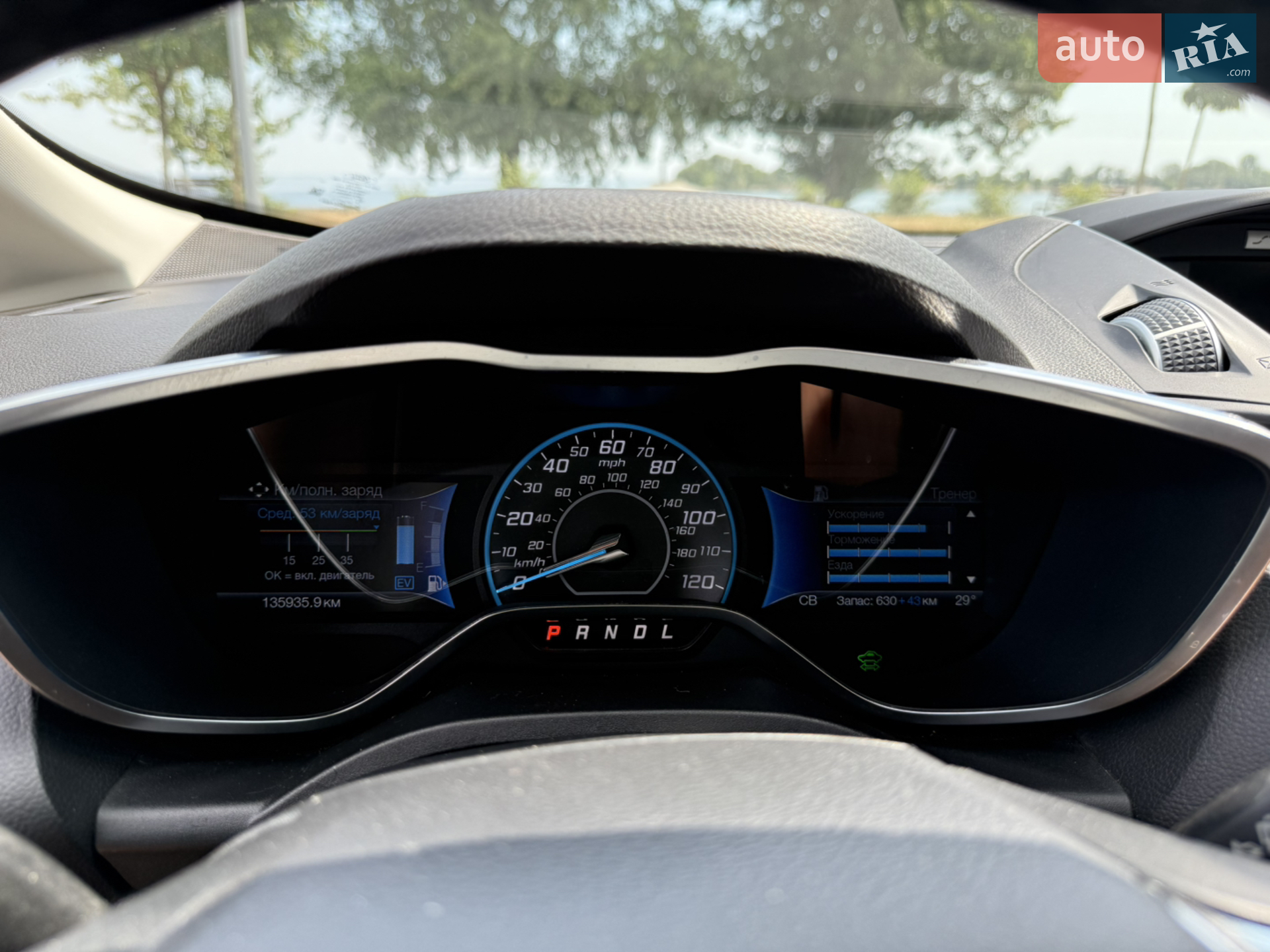 2017 Ford C-MAX - мініатюра 26