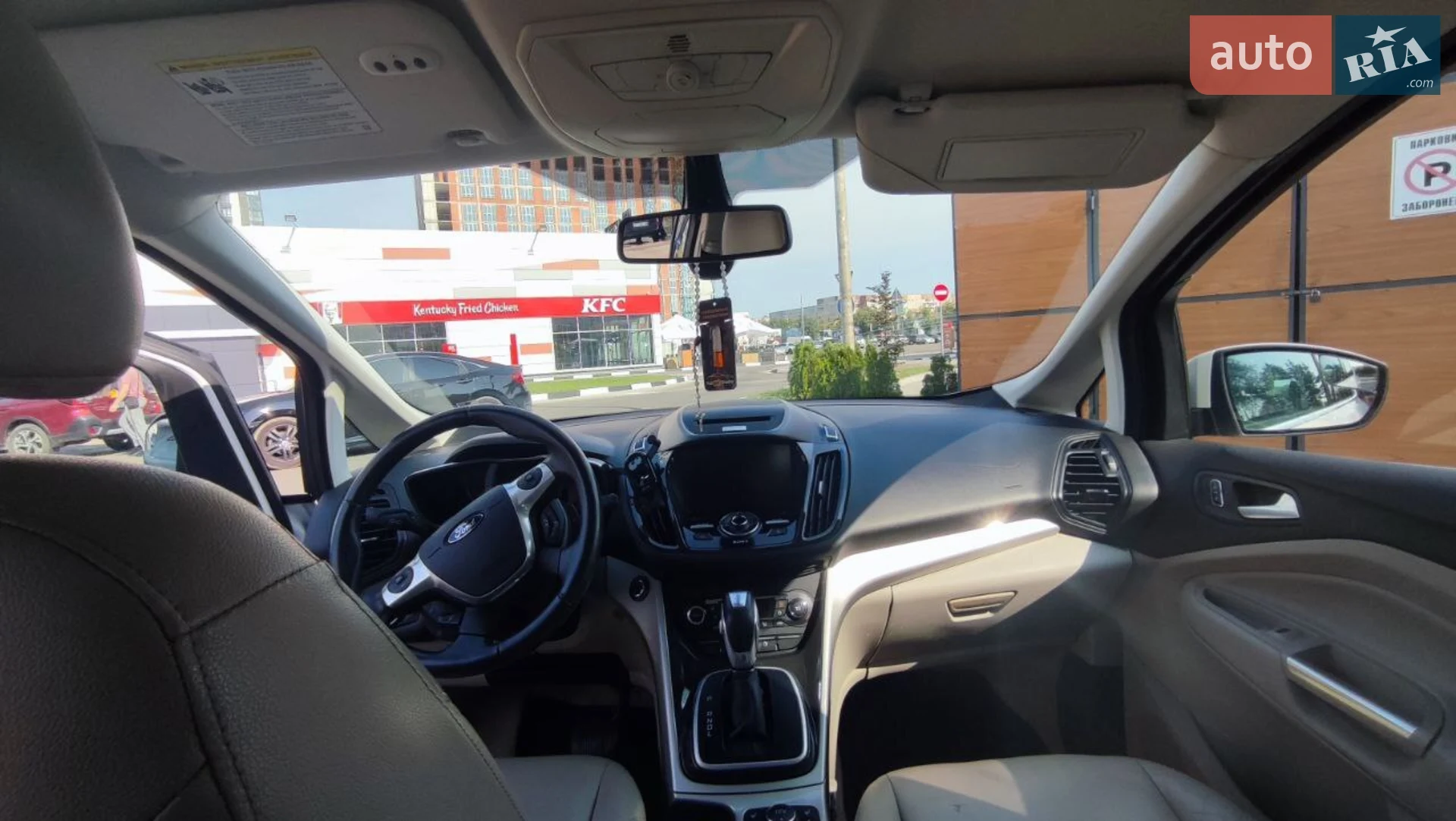 2015 Ford C-MAX - мініатюра 19