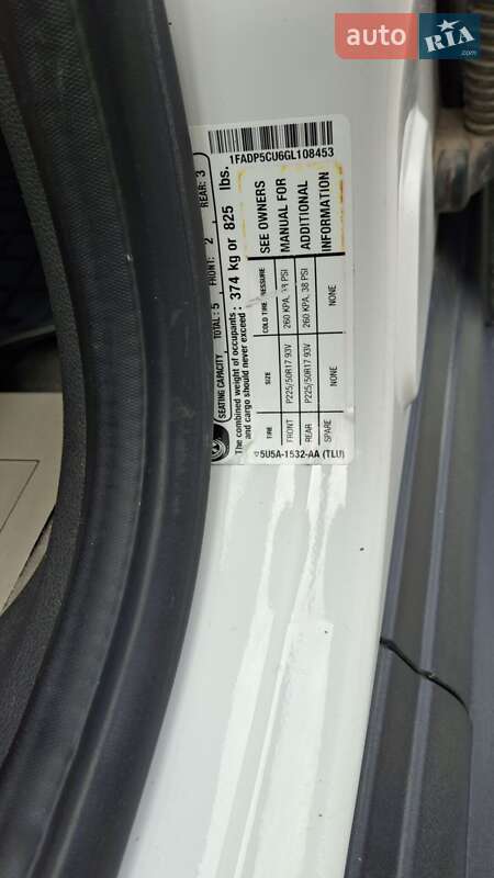 Мінівен Ford C-Max 2016 в Шепетівці фото 39 Мінівен Ford C-Max 2016 в Шепетівці