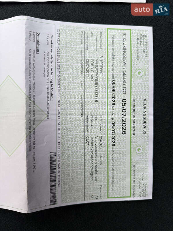Минивэн Ford C-Max 2011 в Стрые