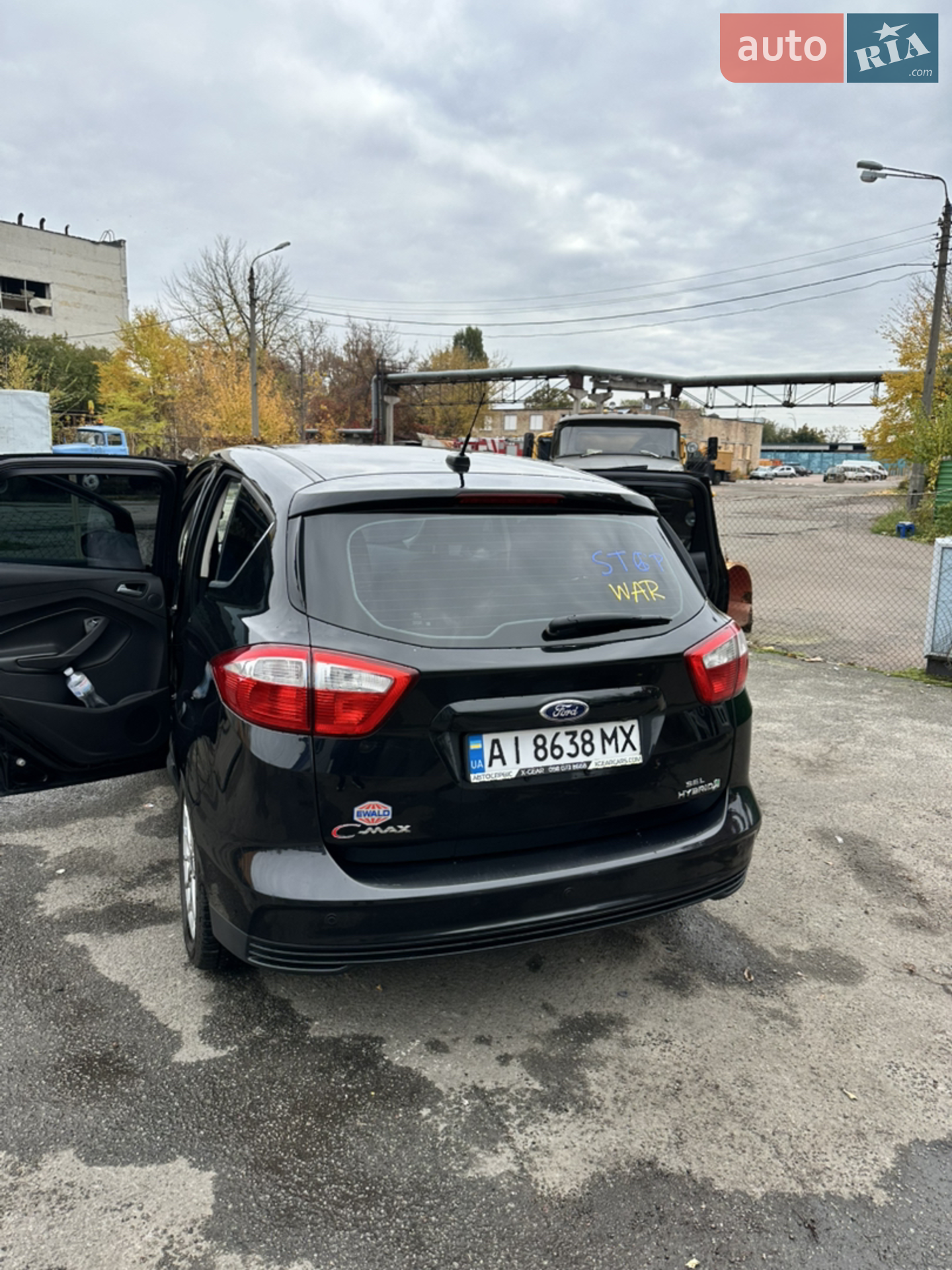 2015 Ford C-MAX - мініатюра 7