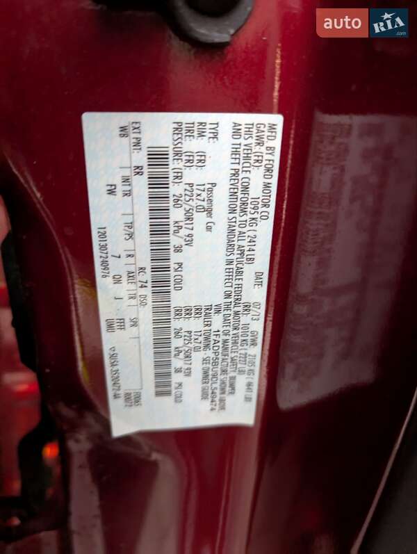 Минивэн Ford C-Max 2013 в Виннице фото 34 Минивэн Ford C-Max 2013 в Виннице