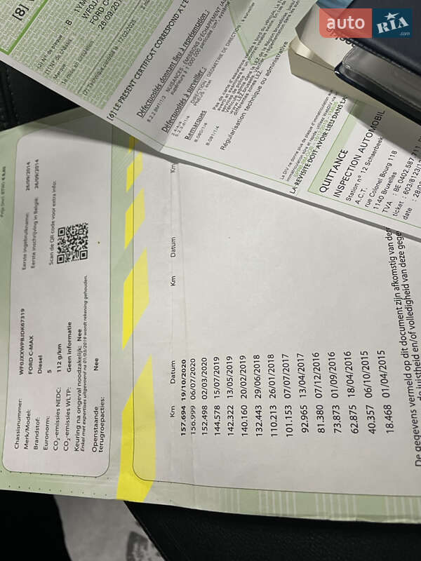 Минивэн Ford C-Max 2014 в Стрые фото 31 Минивэн Ford C-Max 2014 в Стрые