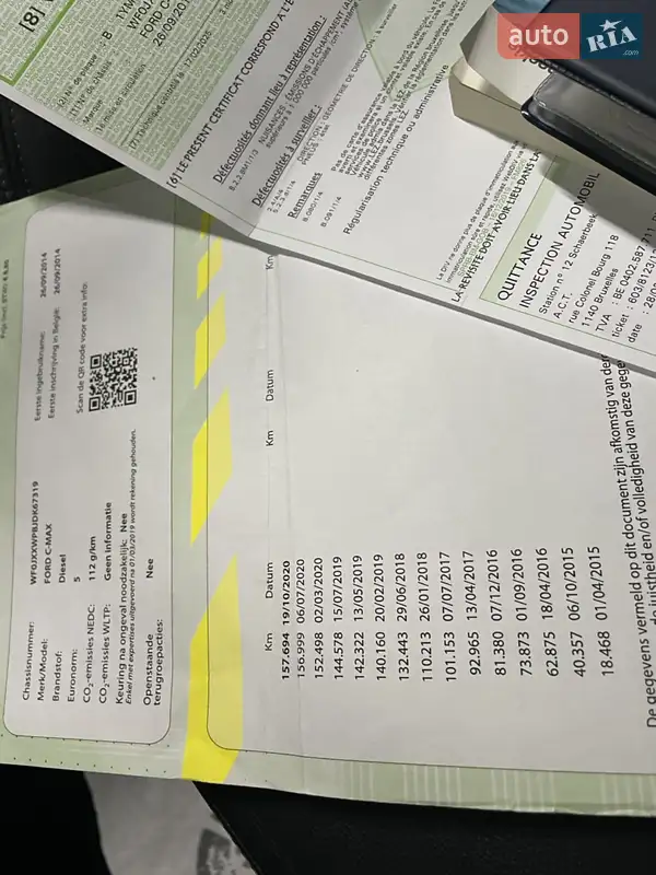 Минивэн Ford C-Max 2014 в Стрые документ 3 фото Минивэн Ford C-Max 2014 в Стрые документ