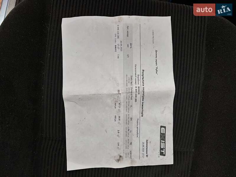 Мінівен Ford C-Max 2006 в Шепетівці фото 24 Мінівен Ford C-Max 2006 в Шепетівці