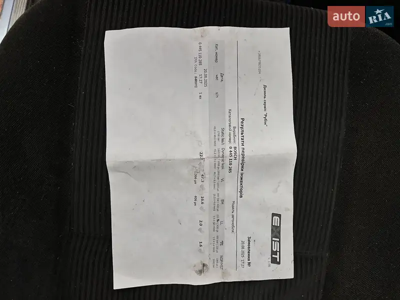 Мінівен Ford C-Max 2006 в Шепетівці документ 3 фото Мінівен Ford C-Max 2006 в Шепетівці документ