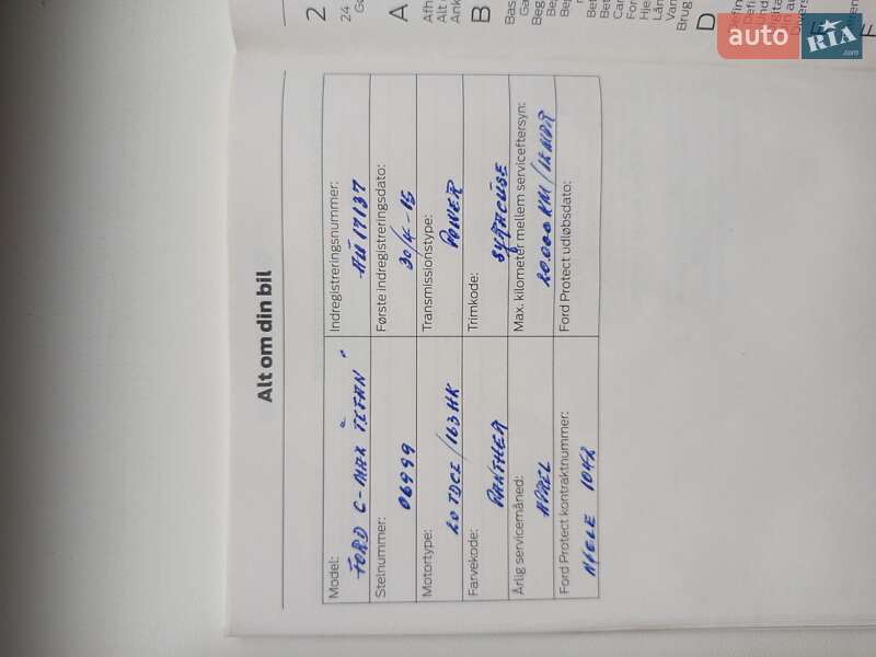 Минивэн Ford C-Max 2015 в Пулинах