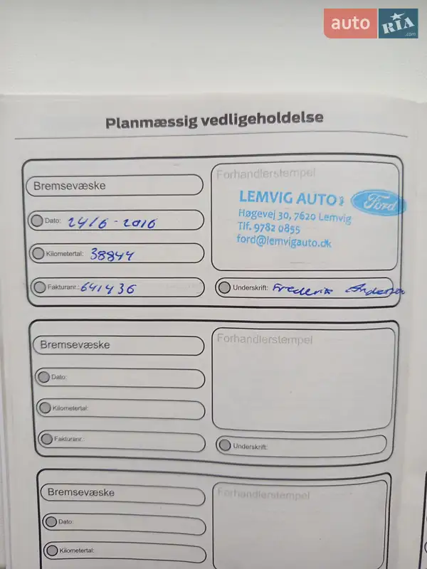 Минивэн Ford C-Max 2015 в Пулинах документ