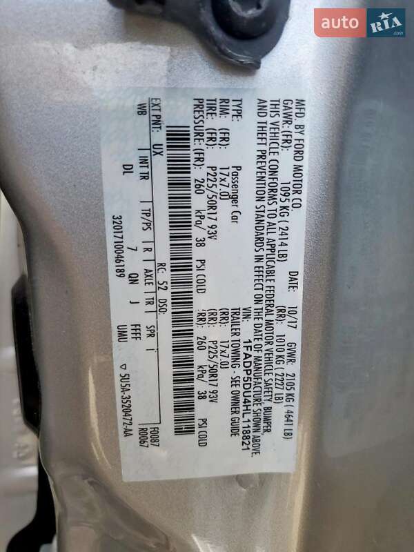 Минивэн Ford C-Max 2017 в Киеве