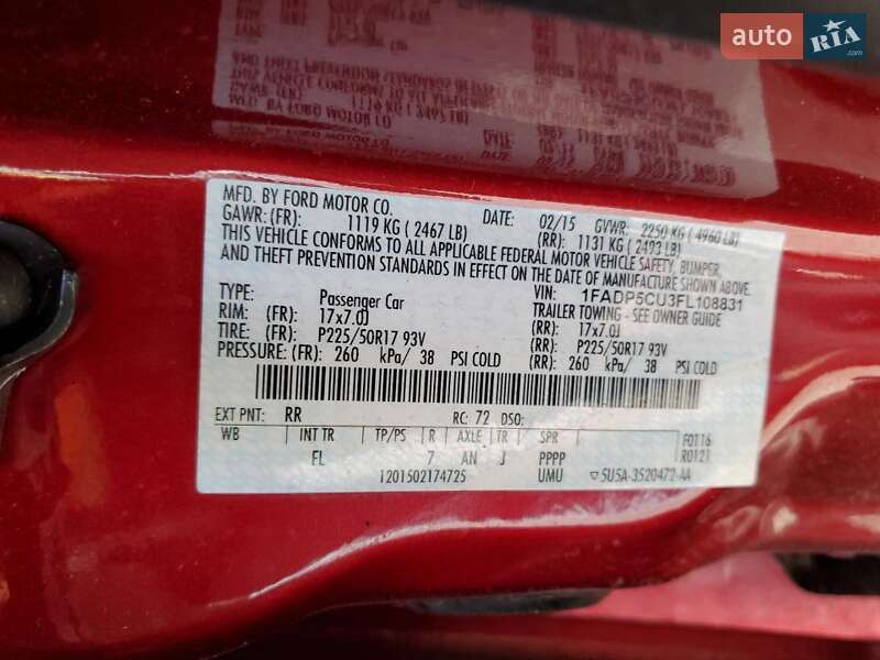 Минивэн Ford C-Max 2015 в Харькове фото 9 Минивэн Ford C-Max 2015 в Харькове