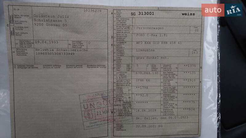 Мінівен Ford C-Max 2009 в Черкасах