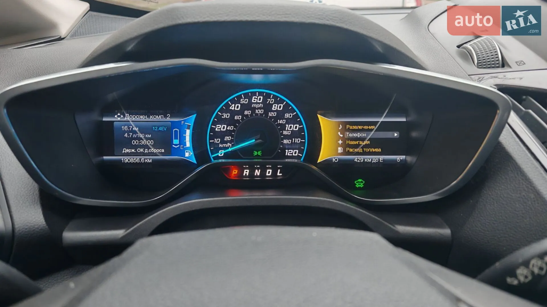 2015 Ford C-MAX - мініатюра 13