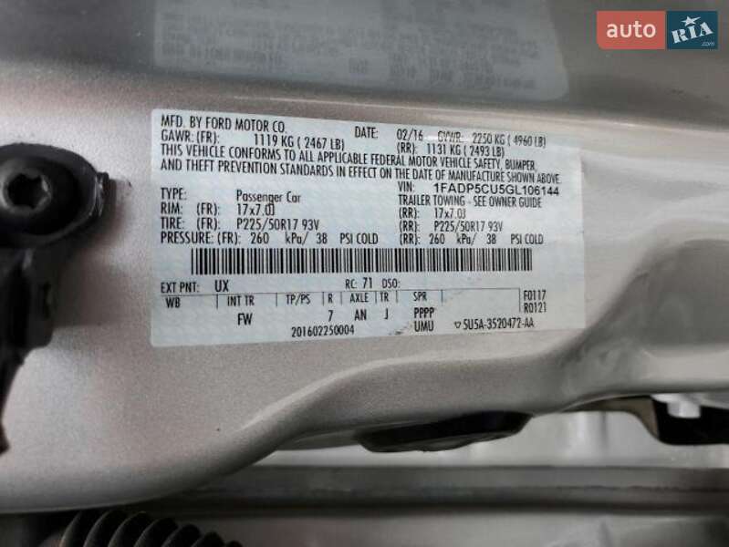 Мінівен Ford C-Max 2016 в Львові