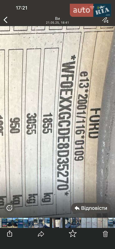 Мінівен Ford C-Max 2008 в Корсунь-Шевченківському