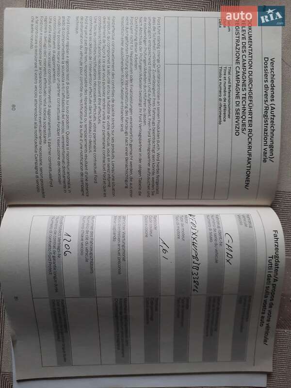 Мінівен Ford C-Max 2011 в Рівному фото 64 Мінівен Ford C-Max 2011 в Рівному