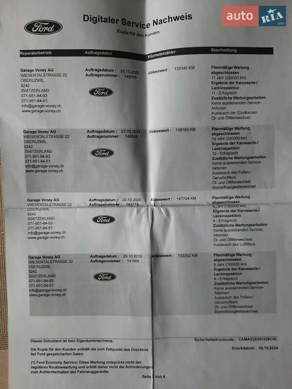 Мінівен Ford C-Max 2011 в Рівному фото 70 Мінівен Ford C-Max 2011 в Рівному