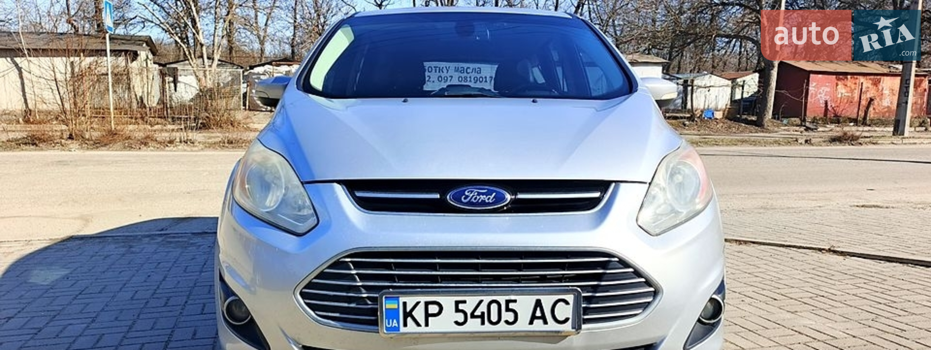 2013 Ford C-MAX - мініатюра 11