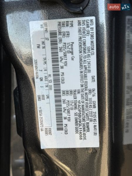 Минивэн Ford C-Max 2016 в Киеве