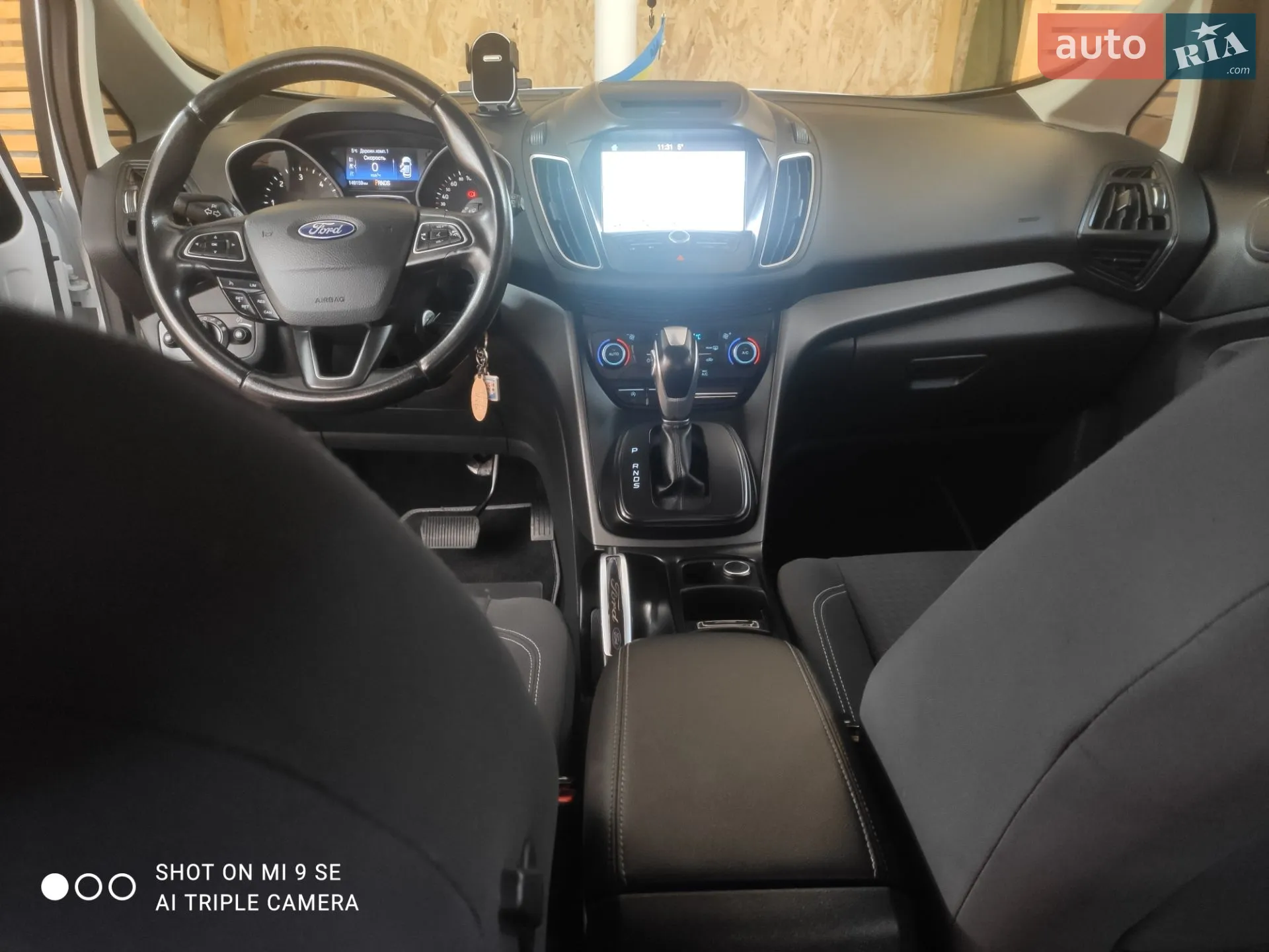 2016 Ford C-MAX - мініатюра 14