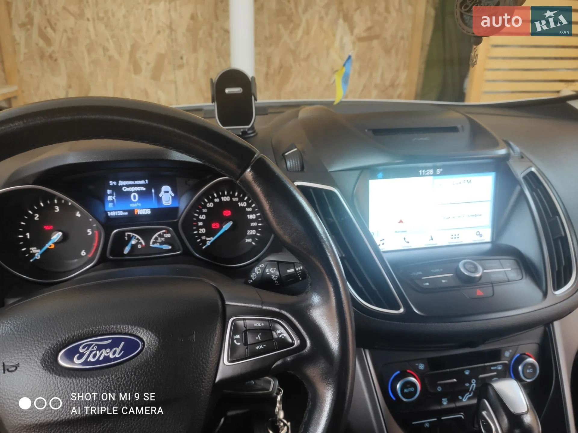 2016 Ford C-MAX - мініатюра 27