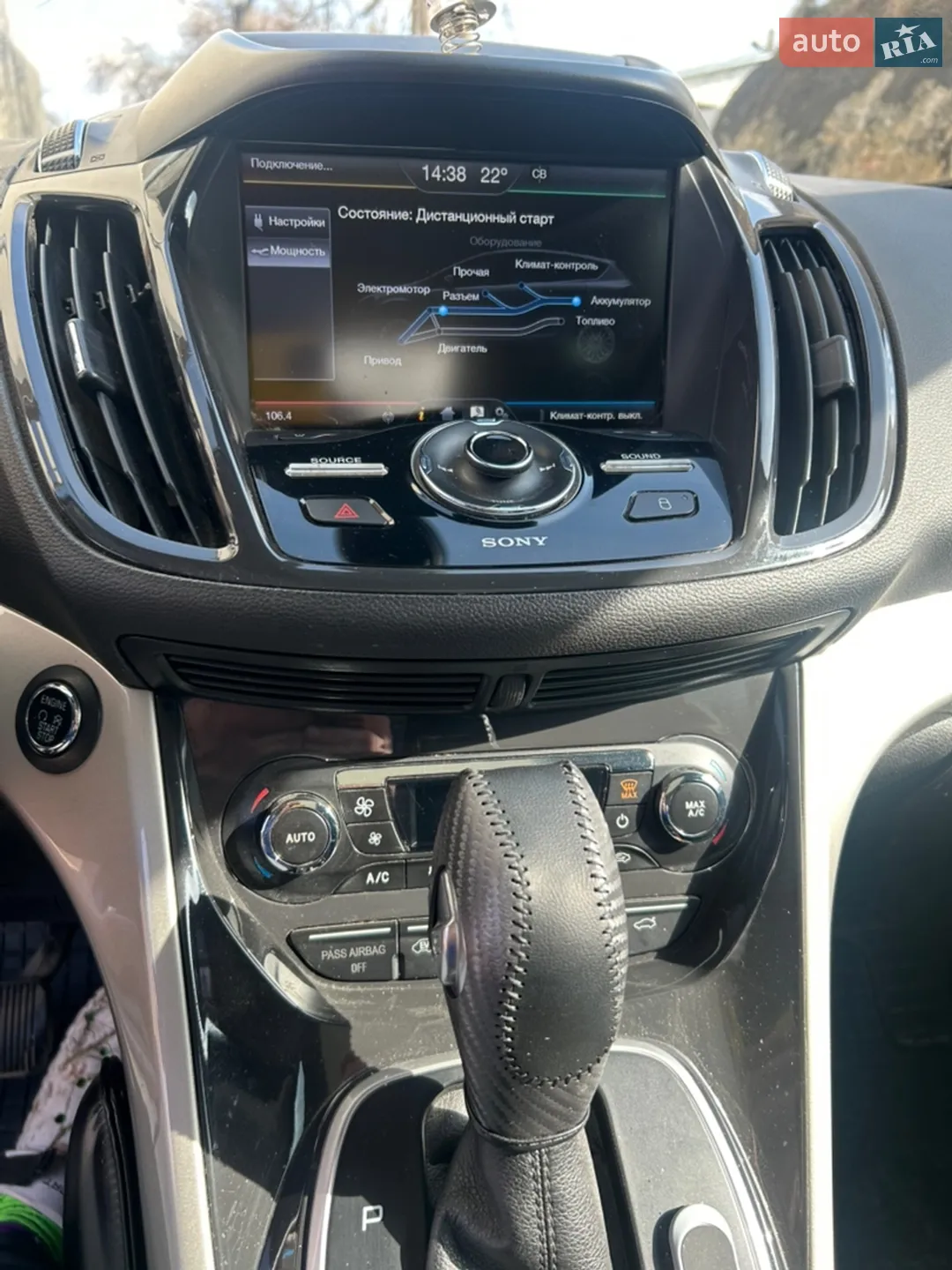 Ford C-Max 2014 VIN 1FADP5CU4EL506788 фото оголошення 11 з 17